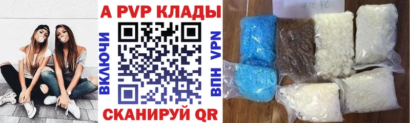 Alfa_PVP СК КРИС Ясногорск