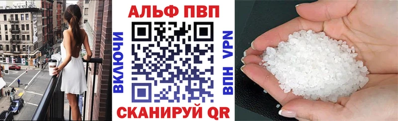 А ПВП VHQ  Ясногорск 
