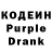 Codein Purple Drank Evgen Kst