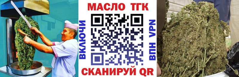 Cannafood марихуана где можно купить наркотик Ясногорск