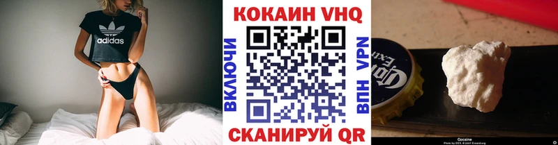 где найти наркотики  Ясногорск  Кокаин Перу 