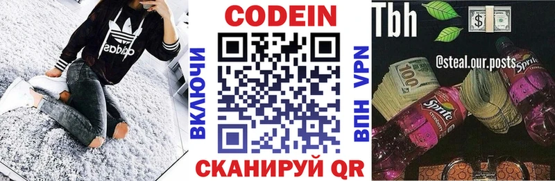 закладки  Ясногорск  kraken как войти  Кодеиновый сироп Lean напиток Lean (лин) 