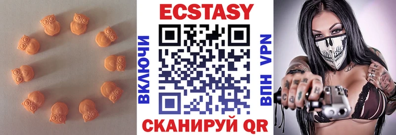 МЕГА ссылка  Ясногорск  Ecstasy XTC 