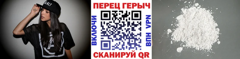 купить наркоту  Ясногорск  ГЕРОИН VHQ 