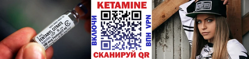 Кетамин VHQ  Ясногорск 