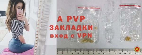 гашиш Богородицк