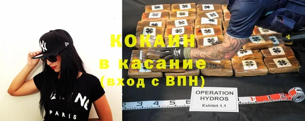 гашиш Богородицк