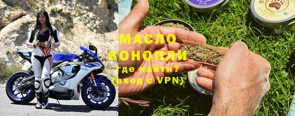 мефедрон мука Богданович