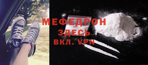 мефедрон мука Богданович