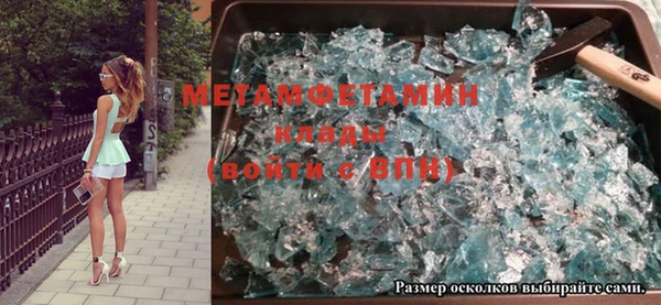 мефедрон мука Богданович