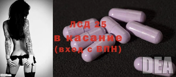 первитин Богородск