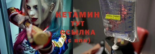 гашиш Богородицк