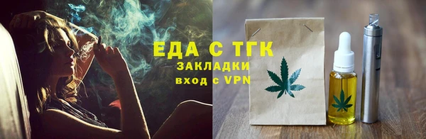 гашиш Богородицк