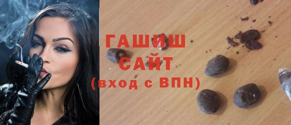 гашиш Богородицк