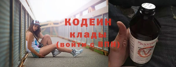 первитин Богородск
