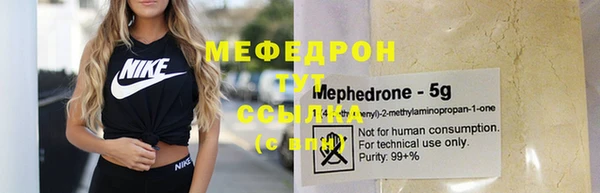 первитин Богородск