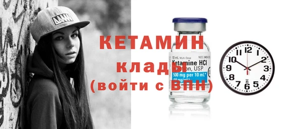 первитин Богородск