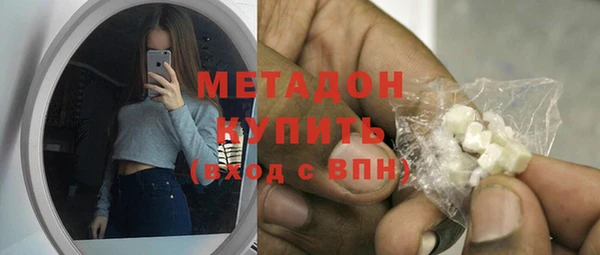 гашиш Богородицк