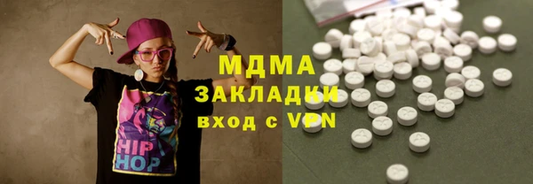 мефедрон мука Богданович