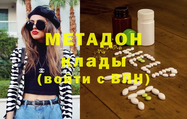 гашиш Богородицк