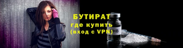 первитин Богородск