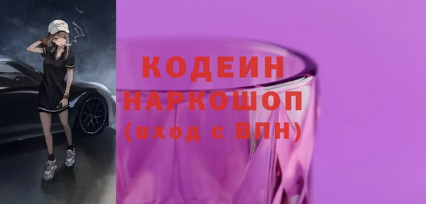 гашиш Богородицк