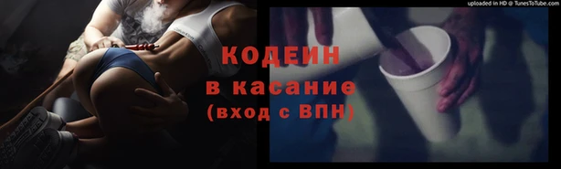 первитин Богородск