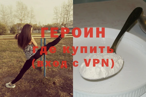 первитин Богородск