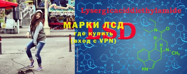 гашиш Богородицк