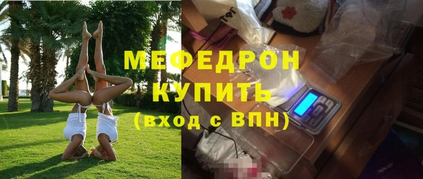 гашиш Богородицк