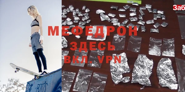 первитин Богородск