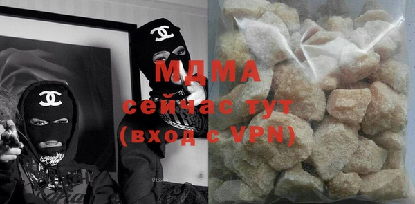 первитин Богородск