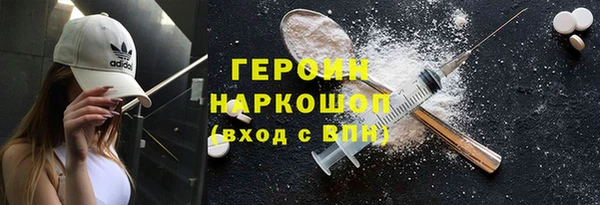 гашиш Богородицк