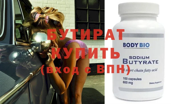 гашиш Богородицк