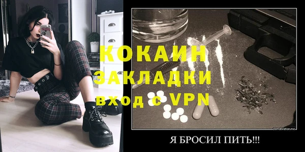 первитин Богородск