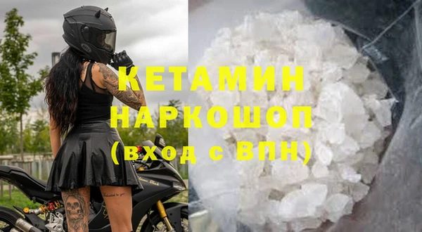 мефедрон мука Богданович