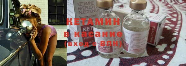 мефедрон мука Богданович