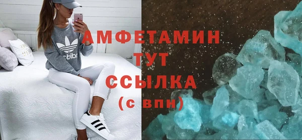 мефедрон мука Богданович