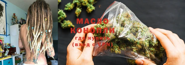 мефедрон мука Богданович