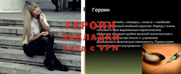 первитин Богородск