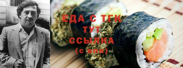 мефедрон мука Богданович