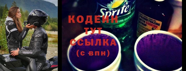 мефедрон мука Богданович