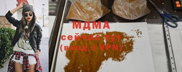 гашиш Богородицк