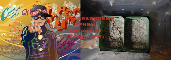 мефедрон мука Богданович