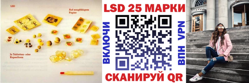 ЛСД экстази ecstasy мега tor Ясногорск
