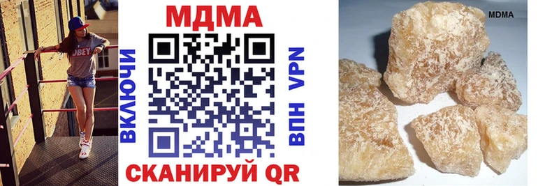 МДМА кристаллы  наркота  Ясногорск 