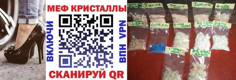 Мефедрон мука  Ясногорск 