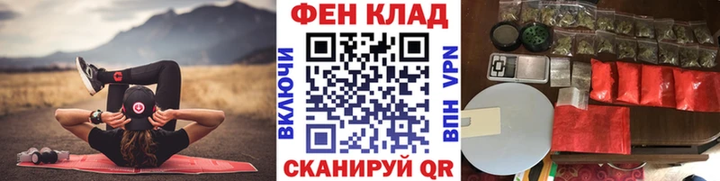 МЕТАМФЕТАМИН мет  купить наркоту  Ясногорск 