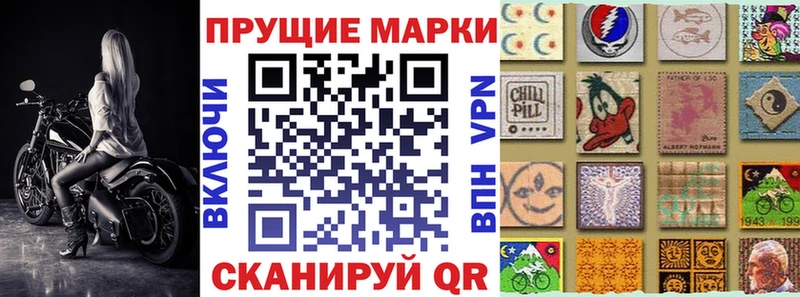 Марки NBOMe 1500мкг  Ясногорск 