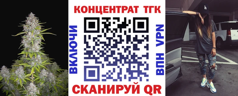 ТГК THC oil  наркошоп  Ясногорск 